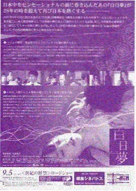 日本福利一区二区 日剧 白色巨塔